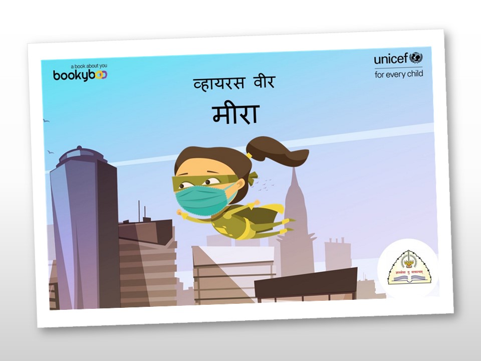 personalised book for birthday party